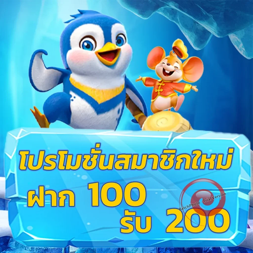 ปั่น moon-168